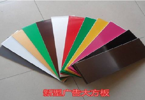 上林大方板和铝塑板的区别在哪里？