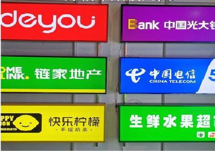 上林什么是3M店面门头招牌？