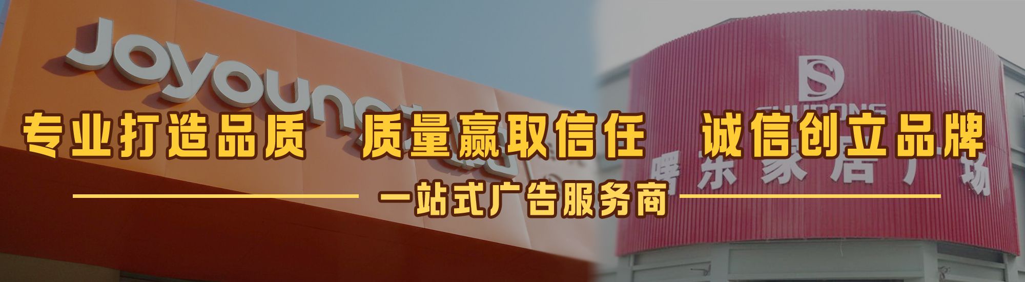 上林店面门头招牌网