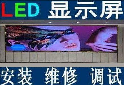 上林LED炫彩屏招牌的优势及应用