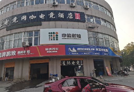 上林发光字招牌安装流程。