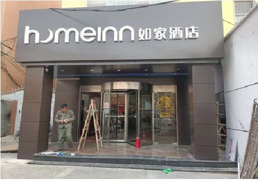 上林铝塑板门头施工工艺。