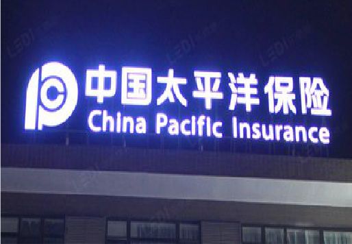 上林发光字招牌不亮的一些原因。