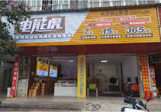 上林彩钢扣板门头