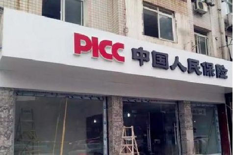 上林铝塑板门头