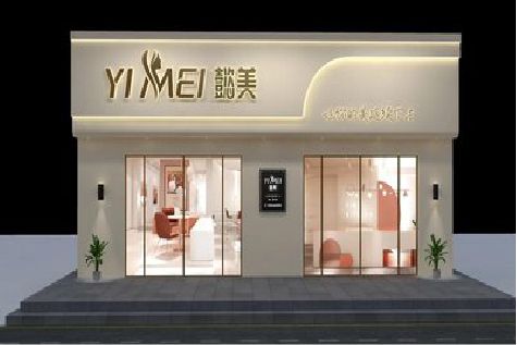 上林美容院招牌如何设计才能脱颖而出？
