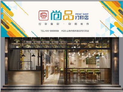 上林广告打印店的招牌如何设计才能吸引顾客？