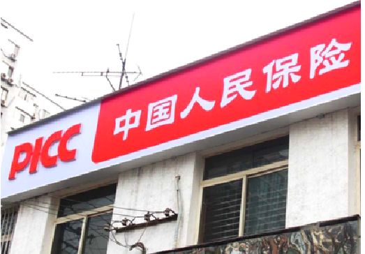上林连锁店招牌常见的几种制作材质。