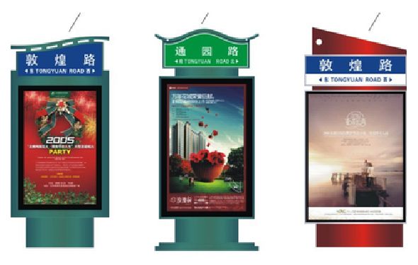 上林户外广告灯箱设计的特点。