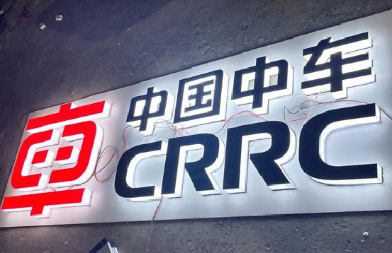 上林招牌发光字的制作