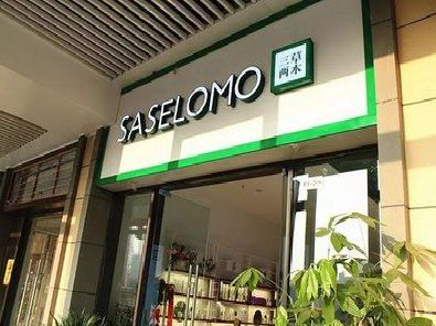 上林如何选择门店招牌的颜色？