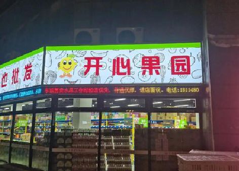 上林门头广告灯箱制作小常识。