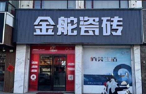 上林门头招牌设计制作细节。