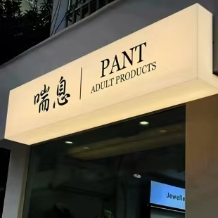 上林户外广告对城市文化建设的作用
